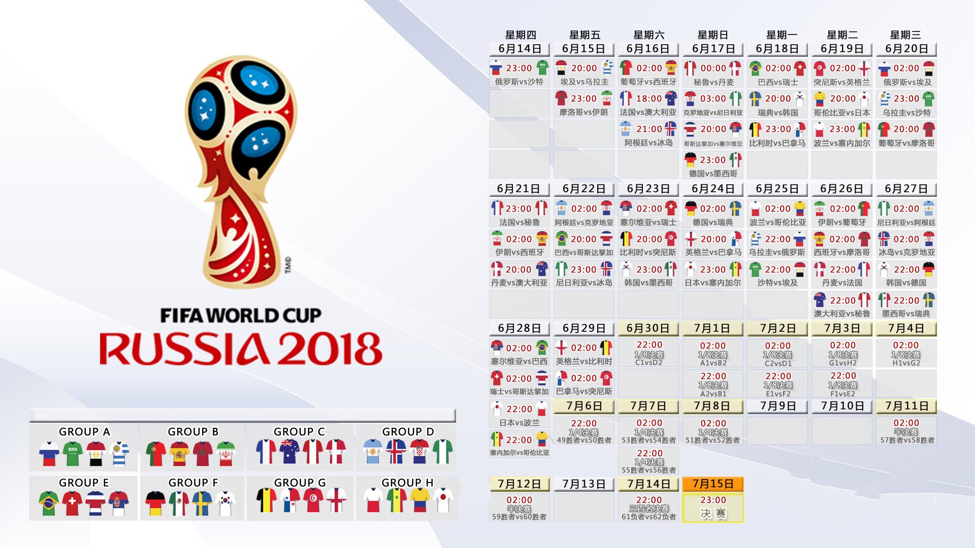 世界体能恢复公益课堂师资交流周在沪启动,国际体能大会